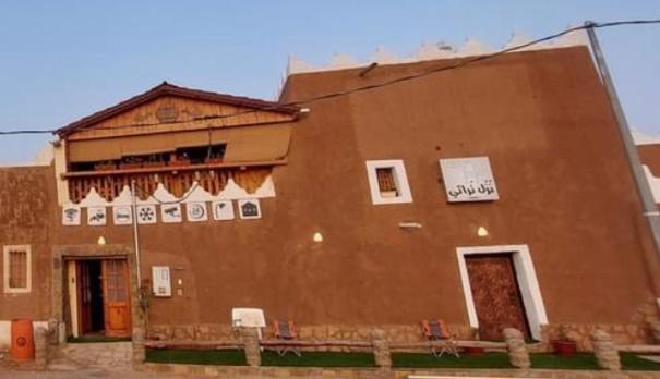 Heritage Guest House Shaqra نُزُل تُراثي Exterior foto