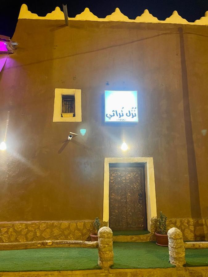 Heritage Guest House Shaqra نُزُل تُراثي Exterior foto